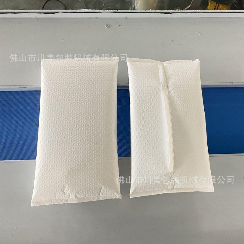 电商快递袋包装机 气泡膜自动卷膜套袋机珍珠棉枕式全自动包装机