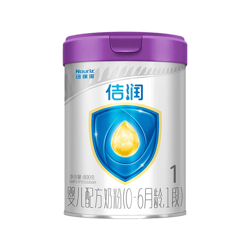 纽瑞滋佶润A2款1段买大送小