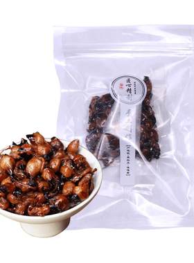 舟山特产零食现烤墨鱼嘴即食海鲜小吃章鱼乌贼嘴巴目鱼珠100g