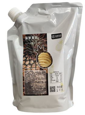 格瑞菠萝果酱1KG格瑞果酱
