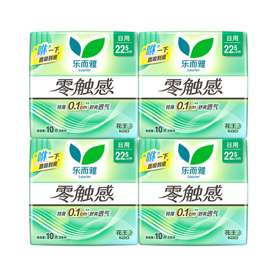 【自营】花王乐而雅卫生巾零触感特薄0.1棉柔日用姨妈巾225mm40片