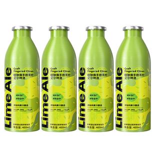 鲜啤30公里精酿果啤啤酒佛手柑青提艾尔白桃低度微醺酒官方旗舰店