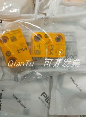 议价PILZ/皮尔磁安全继电器777355 P2HZ X4P 24VDC 3N/O 1N/C 现