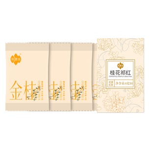 【尝鲜秒杀】祥源茶特级正宗祁门红茶桂花红茶金桂祁红试饮4g*4袋