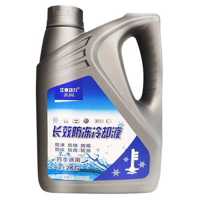 汽车防冻液冷却液大桶四季通用