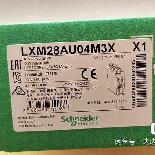 议价LXM28AU04M3X全新原装正品议可维修