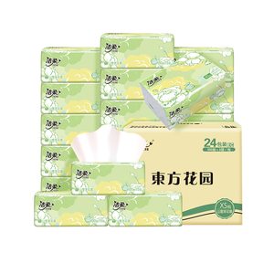 洁柔抽纸山茶花香纸巾3层100抽24包整箱家庭用实惠装餐巾纸卫生纸