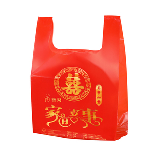 红色塑料袋喜字喜事大号手提方便袋结婚喜糖礼品打包袋婚庆塑料袋