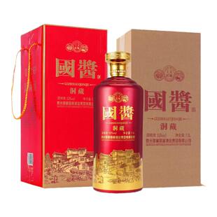 官方正品 洞藏53度白酒1500ml送礼礼盒中秋送礼纯粮酒