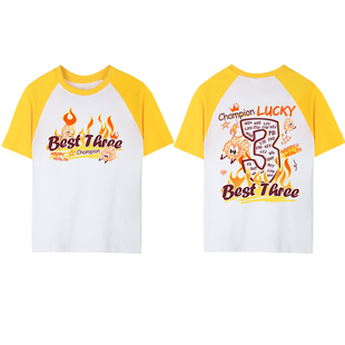 儿童班服T恤定制初高中小学生亲子运动会毕业班diy拍照纪念文化衫