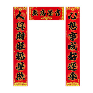 2026马年新款春节盒装高档黑字植绒布对联带背胶春联批发厂家直销