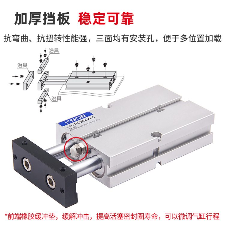 气动小型TN双轴双杆气缸TN10*16*20S/25/32*15X30X40X50X60X70X75