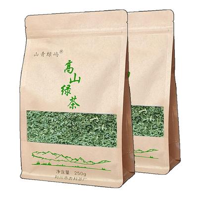 【山青绿屿】湖北恩施高山绿茶2025新茶浓香春茶自己喝口粮茶耐泡