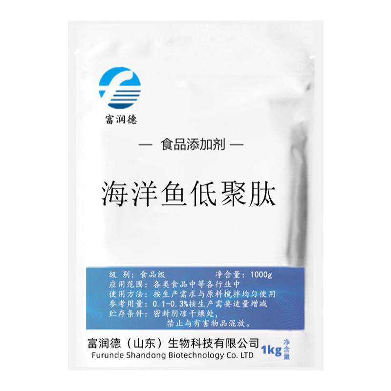 深海鳕鱼皮鱼胶蛋白肽500g补充