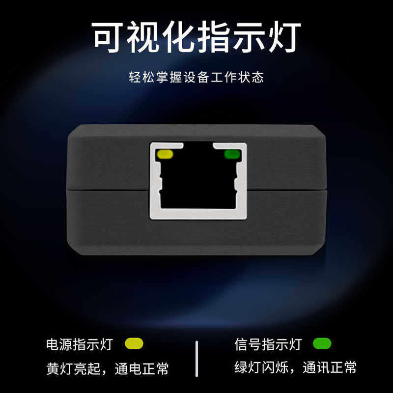 POE中继器一分二国标千兆网络延长分离器级联一拖二供电AP供电48V