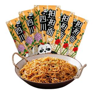 四川担担面正宗成都麻酱干拌面非油炸早餐面条重庆小面半成品泡面