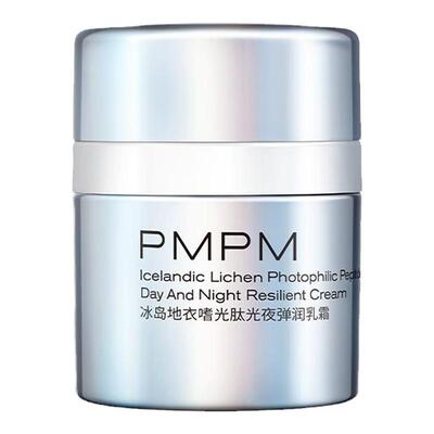 PMPM光盾乳霜晒后修护敏肌补水