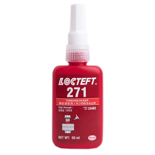 680胶水圆柱形部件固持胶609轴承胶638 620 648高强度厌氧胶螺纹