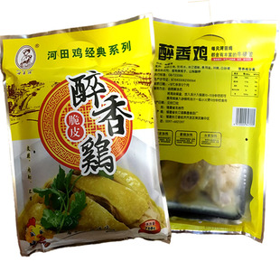 福建龙岩长汀河田鸡土鸡农家散养走地鸡草鸡美味脆皮醉香鸡块包邮