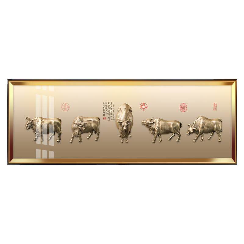 新中式五牛图壁画卧室装饰画挂画
