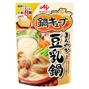 日本进口豆乳锅味之素关东煮汤料汤底日式火锅底料小包装一人份