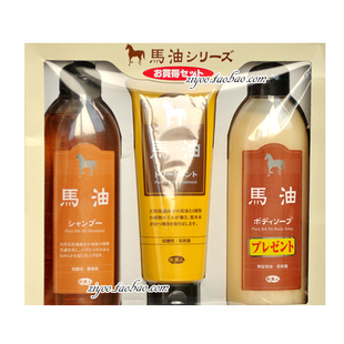 日本温泉进口北海道旅美人马油洗发水护发素沐浴乳洗护套装礼盒装