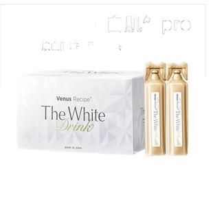 AXXZIA/晓姿白肌饮pro版亮白肤色口服液水润肌肤能量水30ml*15支