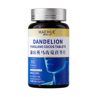 甲状腺除结节结散贴专用药物德国进口原料正品官方旗舰店