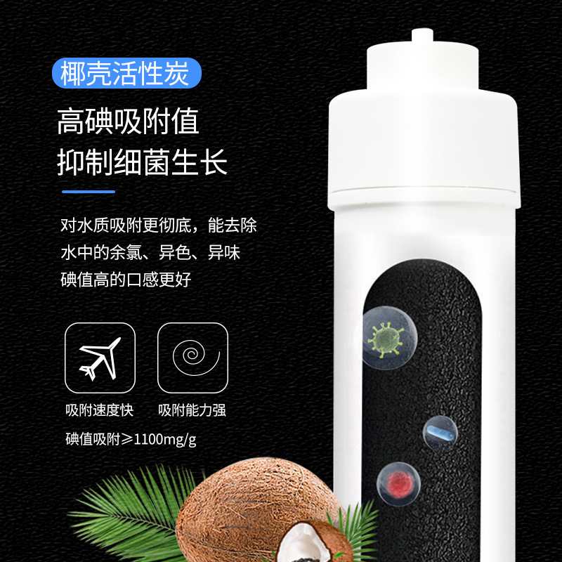净水器滤芯后置活性炭小T33自来水家用可过滤器净水批发设备配件