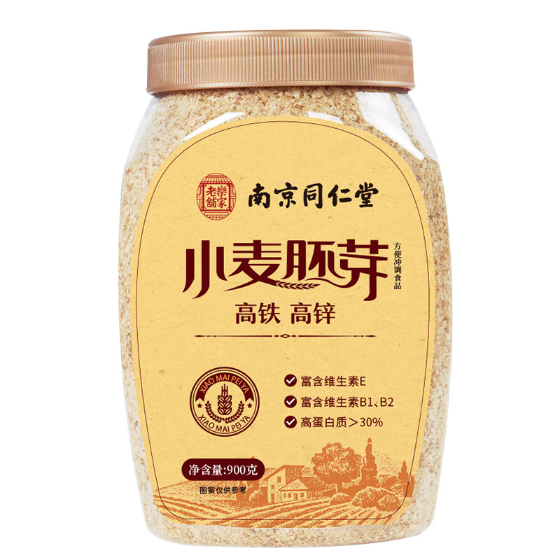 南京同仁堂乐家老铺小麦胚芽营养早餐冲饮即食代餐900g/罐