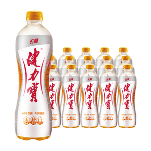 健力宝银系列无糖汽水橙蜜味560ML*15瓶电解质运动碳酸果味饮料