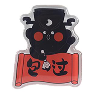 三介文创包公文创亚克力冰箱贴合肥旅游纪念文创小礼物