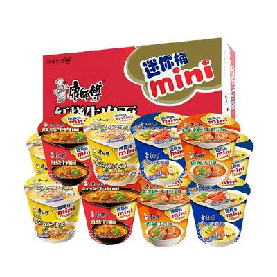 康师傅迷你桶红烧牛肉味方便面