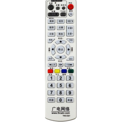 适用湖南有线机顶盒遥控器