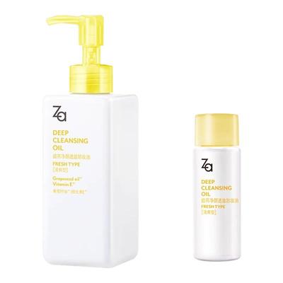 Za姬芮清爽卸妆油透澈卸浓妆全脸可用眼妆温和清洁不刺激官方正品