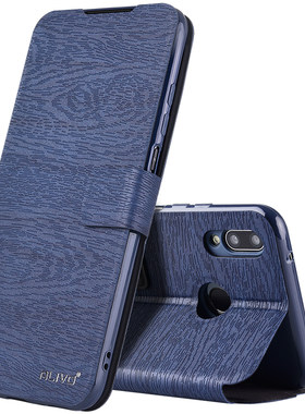 适用畅享9Plus/畅享9/9S手机壳