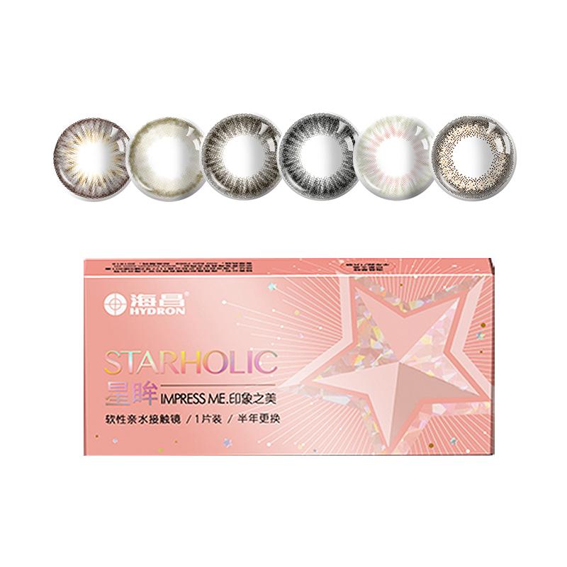 【自营】海昌美瞳女星眸印象之美半年抛盒1片装大小直径自然混血