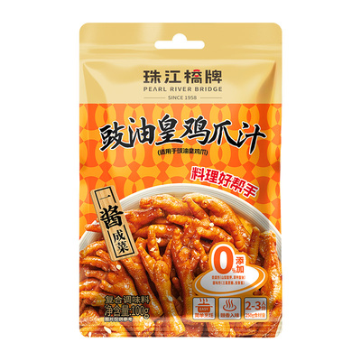 珠江桥牌豉油皇鸡爪汁广式豉汁凤爪酱鼓油王鸡脚汁豉油鸡调料汁