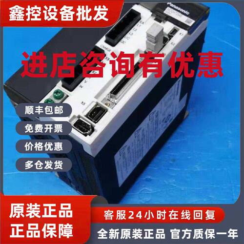 议价MDDHT5540松下伺服驱动器成色漂亮保修3个月 议价