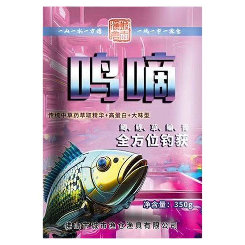 买一送一!普大福利官方活动饵料