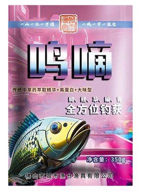 买一送一！普大福利官方活动饵料