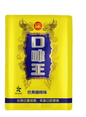 和成天下槟榔口味王原装正品