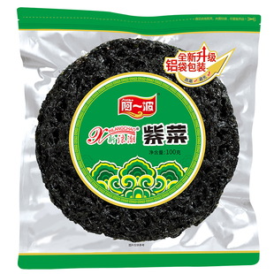 阿一波新浪潮紫菜干货100g紫菜干福建特产烤紫菜蛋花汤紫菜