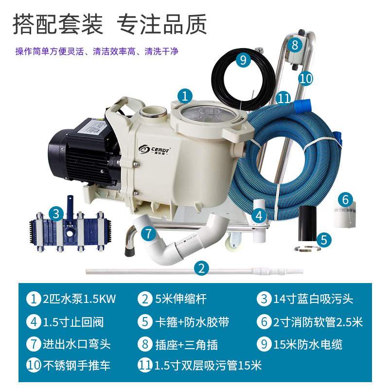 泳池吸污机半自动户外水下吸尘器池底水池清洁设备污水处理吸污泵