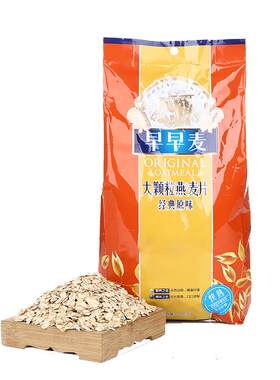 早早麦原味快熟燕麦片