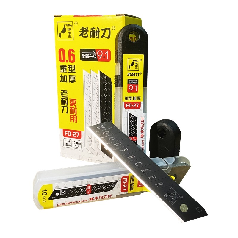 送刀具美工刀片啄木鸟重型包邮