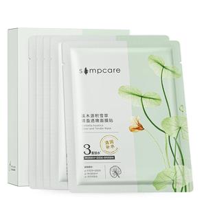 积雪草面膜补水保湿维稳贴片式面膜女官方旗舰店