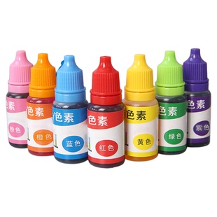 科学小实验套装儿童专用色素混合颜料三原色小学生手工diy幼儿园