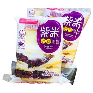 紫米夹心软面包吐司早餐代餐速食充饥零食一整箱营养好吃批发特价