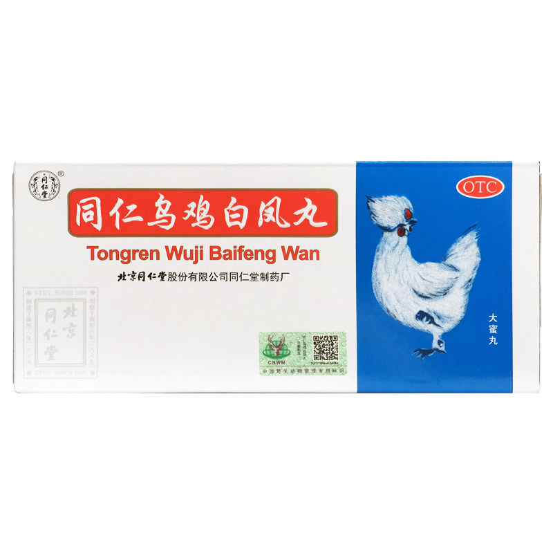 【同仁堂】同仁乌鸡白凤丸9g*10丸/盒